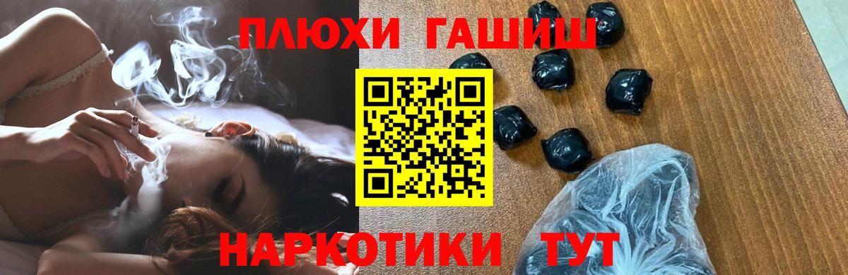 Гашиш Premium  Вход с VPN  Вязьма 