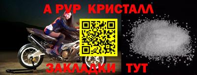 ГАЛЛЮЦИНОГЕННЫЕ ГРИБЫ Апшеронск