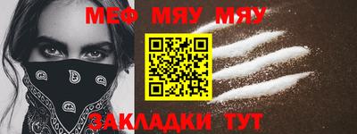 кокаин Аргун