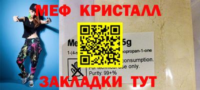 кокаин Аргун