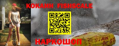 кокаин Аргун