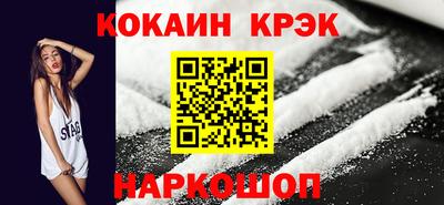 ГАЛЛЮЦИНОГЕННЫЕ ГРИБЫ Апшеронск