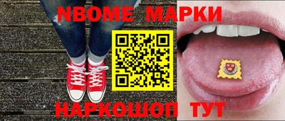 кокаин Аргун
