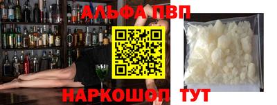 ГАЛЛЮЦИНОГЕННЫЕ ГРИБЫ Апшеронск