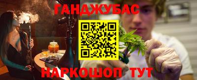 альфа пвп Апрелевка