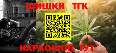 кокаин Аргун