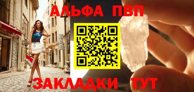 ГАЛЛЮЦИНОГЕННЫЕ ГРИБЫ Апшеронск