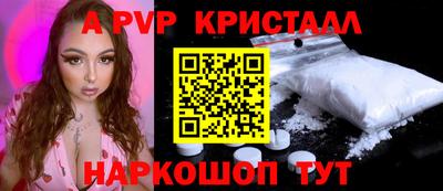 ГАЛЛЮЦИНОГЕННЫЕ ГРИБЫ Апшеронск