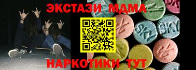 ГАЛЛЮЦИНОГЕННЫЕ ГРИБЫ Апшеронск