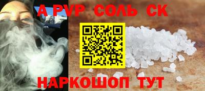 кокаин Аргун