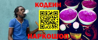 кокаин Аргун