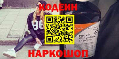ГАЛЛЮЦИНОГЕННЫЕ ГРИБЫ Апшеронск