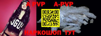 ГАЛЛЮЦИНОГЕННЫЕ ГРИБЫ Апшеронск