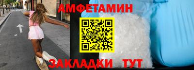 ГАЛЛЮЦИНОГЕННЫЕ ГРИБЫ Апшеронск