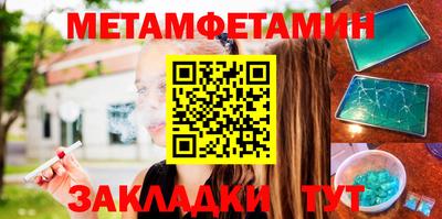 альфа пвп Апрелевка