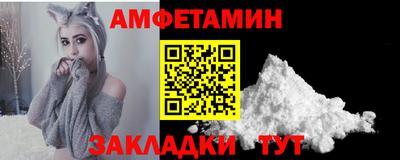 ГАЛЛЮЦИНОГЕННЫЕ ГРИБЫ Апшеронск