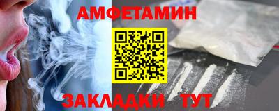 кокаин Аргун