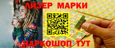 ПСИЛОЦИБИНОВЫЕ ГРИБЫ Будённовск