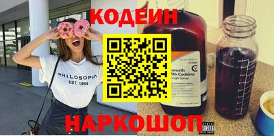 кокаин Аргун