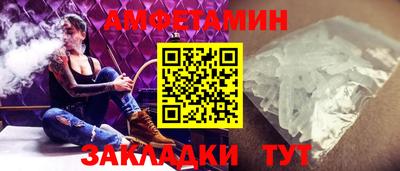ГАЛЛЮЦИНОГЕННЫЕ ГРИБЫ Апшеронск