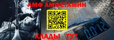 альфа пвп Апрелевка