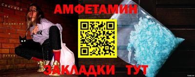 ГАЛЛЮЦИНОГЕННЫЕ ГРИБЫ Апшеронск
