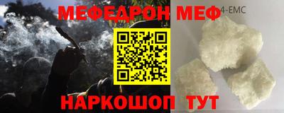 альфа пвп Апрелевка