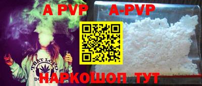 кокаин Аргун