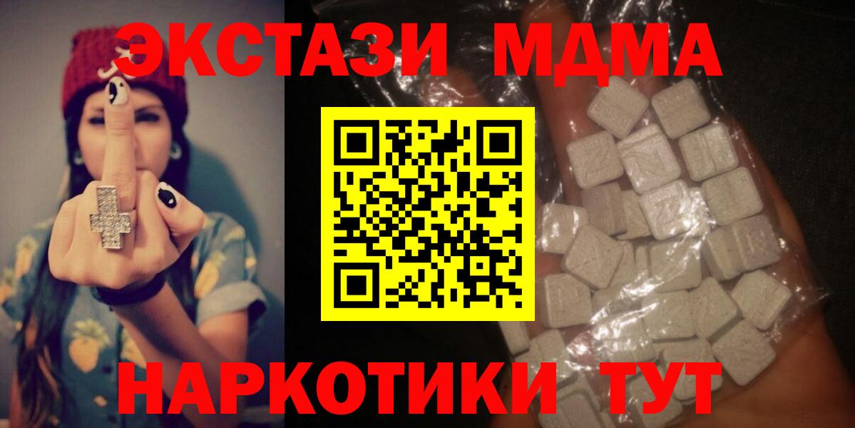 MDMA VHQ Вязьма