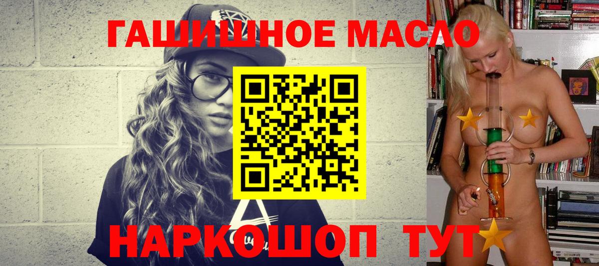 Вязьма  ТГК вейп  Вход с VPN 