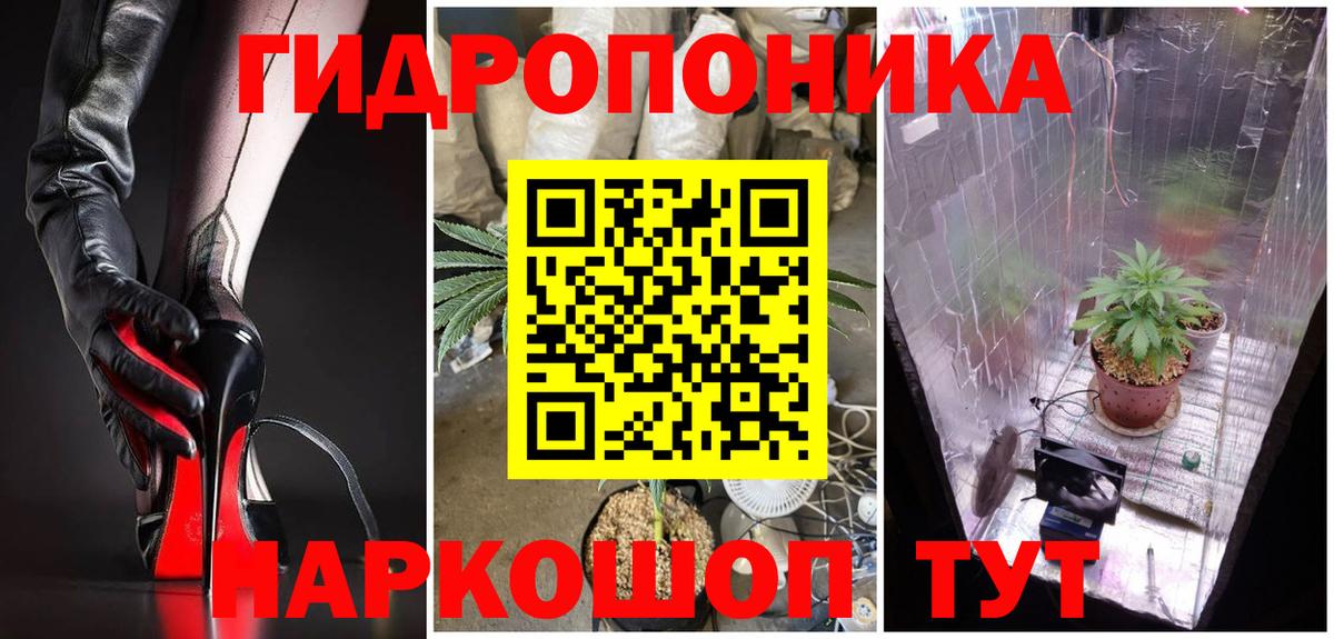 МАРИХУАНА Bruce Banner Вязьма